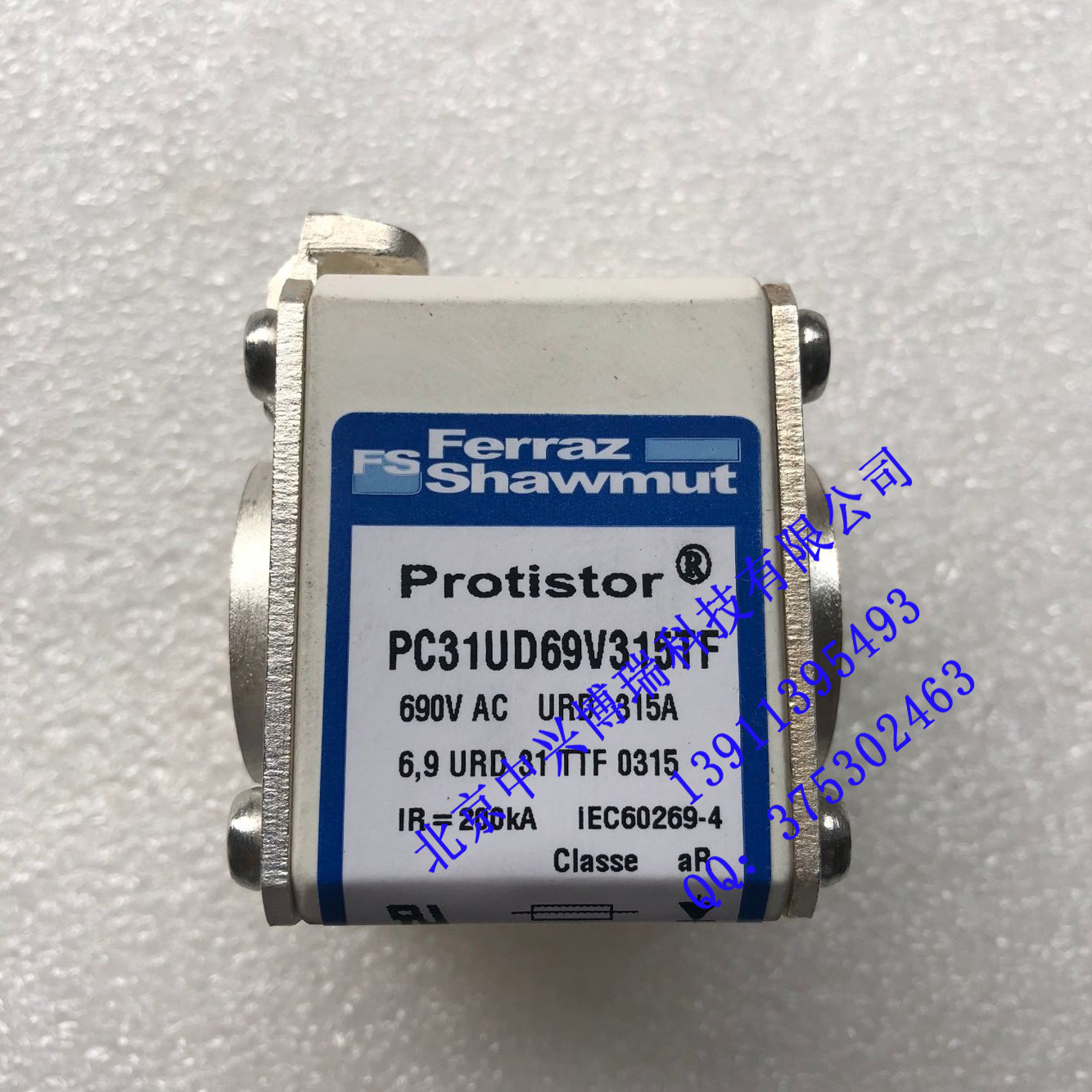 FERRAZ羅蘭熔斷器W300514-中興博瑞